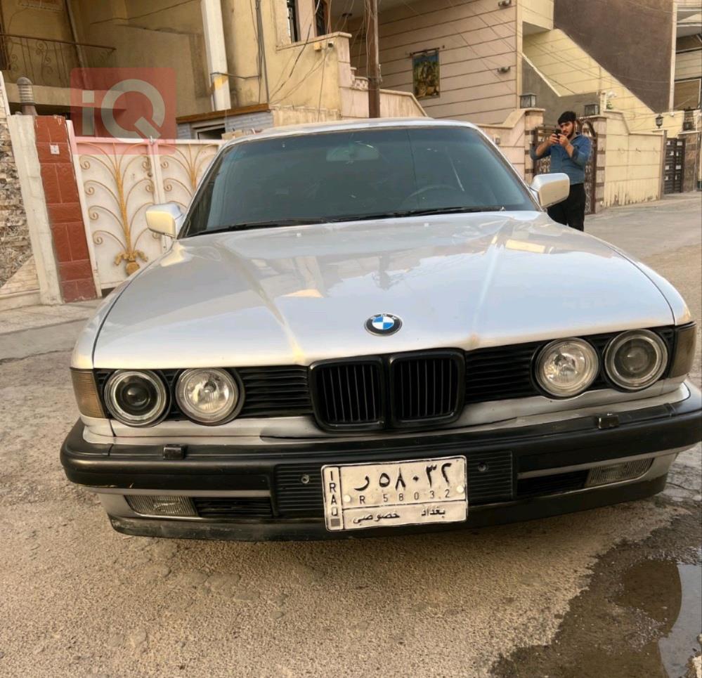 بي ام دبليو الفئة 7
